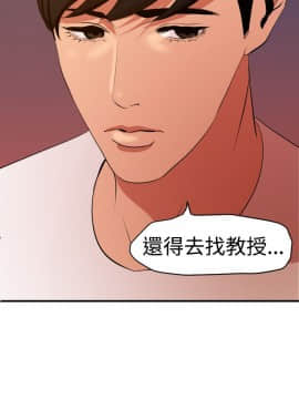 欲求王 ╱ Super Dick 1-134話 [完結]_0998