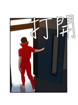 欲求王 ╱ Super Dick 1-134話 [完結]_0997