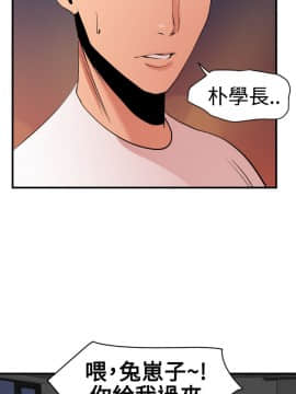 欲求王 ╱ Super Dick 1-134話 [完結]_0996