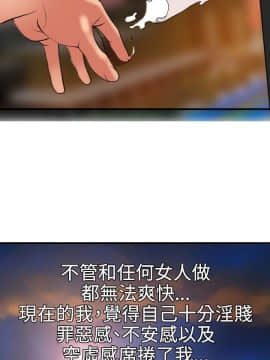 欲求王 ╱ Super Dick 1-134話 [完結]_0995