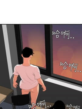 欲求王 ╱ Super Dick 1-134話 [完結]_0993