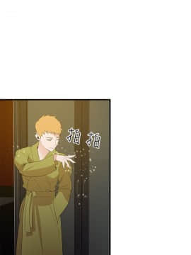 欲求王 ╱ Super Dick 1-134話 [完結]_0991
