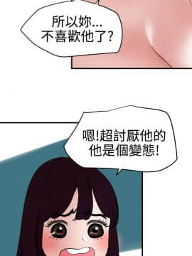 欲求王 ╱ Super Dick 1-134話 [完結]_0987