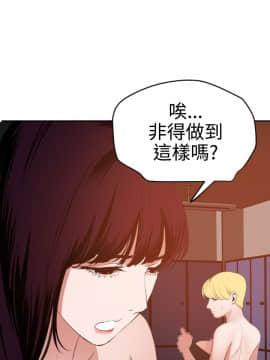 欲求王 ╱ Super Dick 1-134話 [完結]_0982