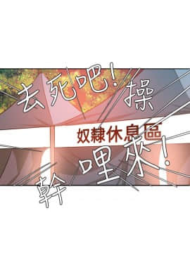 欲求王 ╱ Super Dick 1-134話 [完結]_0978