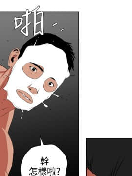 欲求王 ╱ Super Dick 1-134話 [完結]_0977