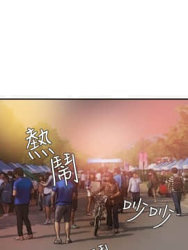 欲求王 ╱ Super Dick 1-134話 [完結]_0970