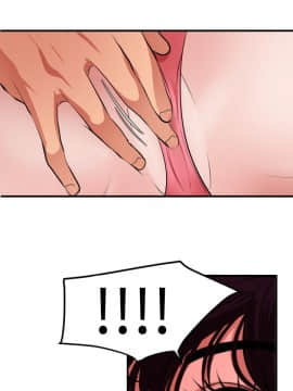 欲求王 ╱ Super Dick 1-134話 [完結]_0967