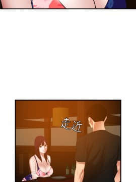 欲求王 ╱ Super Dick 1-134話 [完結]_0965