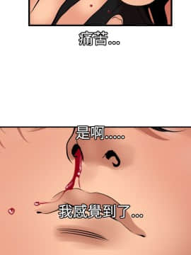 欲求王 ╱ Super Dick 1-134話 [完結]_0961