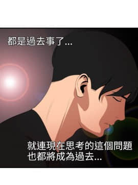 欲求王 ╱ Super Dick 1-134話 [完結]_0959