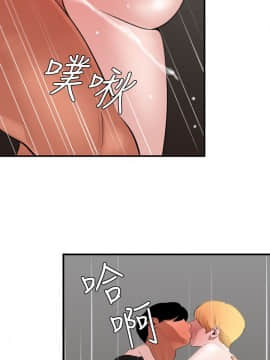欲求王 ╱ Super Dick 1-134話 [完結]_0949