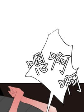 欲求王 ╱ Super Dick 1-134話 [完結]_0948