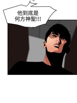 欲求王 ╱ Super Dick 1-134話 [完結]_0947