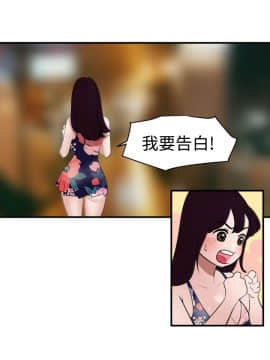 欲求王 ╱ Super Dick 1-134話 [完結]_0944