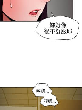 欲求王 ╱ Super Dick 1-134話 [完結]_0942