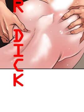 欲求王 ╱ Super Dick 1-134話 [完結]_0939