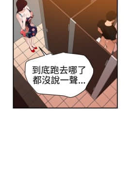 欲求王 ╱ Super Dick 1-134話 [完結]_0934