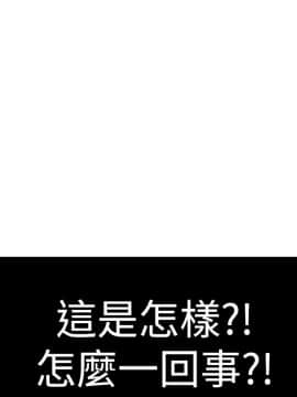 欲求王 ╱ Super Dick 1-134話 [完結]_0932