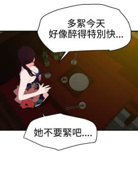欲求王 ╱ Super Dick 1-134話 [完結]_0930