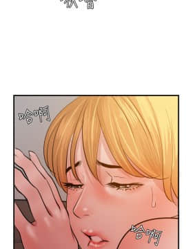 欲求王 ╱ Super Dick 1-134話 [完結]_0928