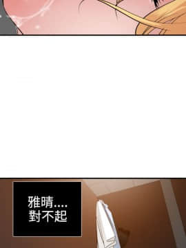 欲求王 ╱ Super Dick 1-134話 [完結]_0927