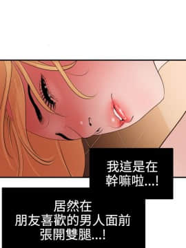 欲求王 ╱ Super Dick 1-134話 [完結]_0923