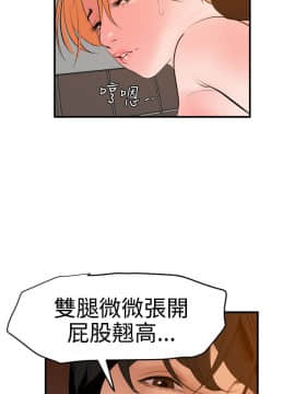 欲求王 ╱ Super Dick 1-134話 [完結]_0922