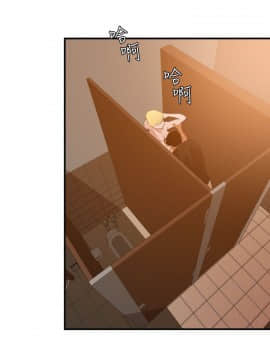 欲求王 ╱ Super Dick 1-134話 [完結]_0921