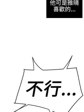 欲求王 ╱ Super Dick 1-134話 [完結]_0920