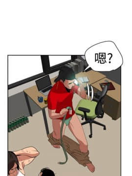 欲求王 ╱ Super Dick 1-134話 [完結]_0918
