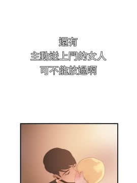 欲求王 ╱ Super Dick 1-134話 [完結]_0916
