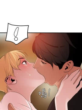 欲求王 ╱ Super Dick 1-134話 [完結]_0911