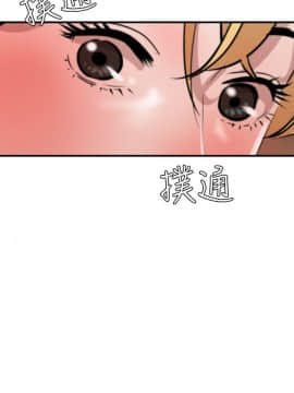 欲求王 ╱ Super Dick 1-134話 [完結]_0909