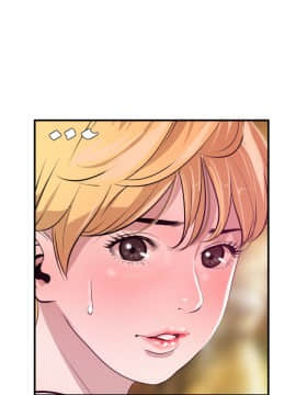 欲求王 ╱ Super Dick 1-134話 [完結]_0908