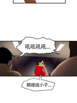 欲求王 ╱ Super Dick 1-134話 [完結]_0907