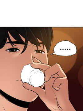 欲求王 ╱ Super Dick 1-134話 [完結]_0903