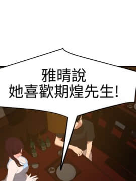 欲求王 ╱ Super Dick 1-134話 [完結]_0901