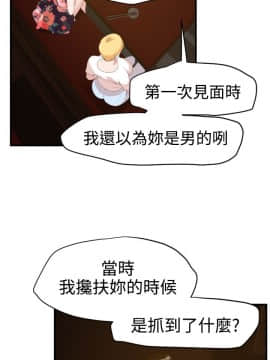 欲求王 ╱ Super Dick 1-134話 [完結]_0898