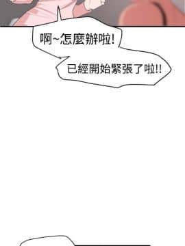 欲求王 ╱ Super Dick 1-134話 [完結]_0896