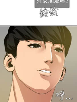 欲求王 ╱ Super Dick 1-134話 [完結]_0893