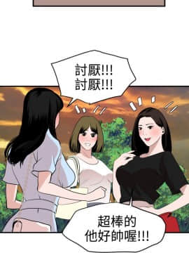 欲求王 ╱ Super Dick 1-134話 [完結]_0890