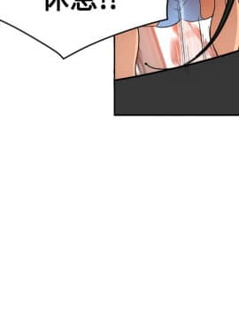 欲求王 ╱ Super Dick 1-134話 [完結]_0885