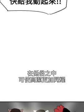 欲求王 ╱ Super Dick 1-134話 [完結]_0884