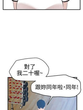 欲求王 ╱ Super Dick 1-134話 [完結]_0875