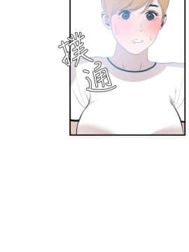 欲求王 ╱ Super Dick 1-134話 [完結]_0874