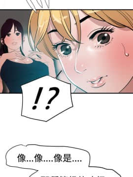 欲求王 ╱ Super Dick 1-134話 [完結]_0870