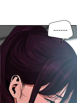 欲求王 ╱ Super Dick 1-134話 [完結]_0869