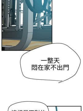 欲求王 ╱ Super Dick 1-134話 [完結]_0868