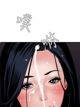 欲求王 ╱ Super Dick 1-134話 [完結]_0866